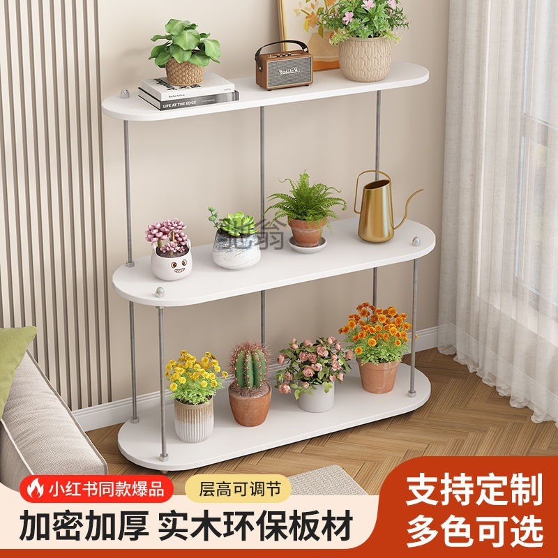 L!花架阳台实木多层带轮子置物架移动花架子客厅落地式网红