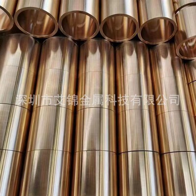 热销c17200耐磨高硬度铍青铜铜箔弹片c17500铍钴铜带厚度0.06-0.8