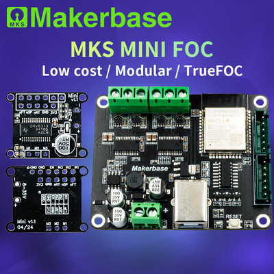 Makerbase MKSFOC Mini 驱动板 SVPWM算法 Simple无刷FOC