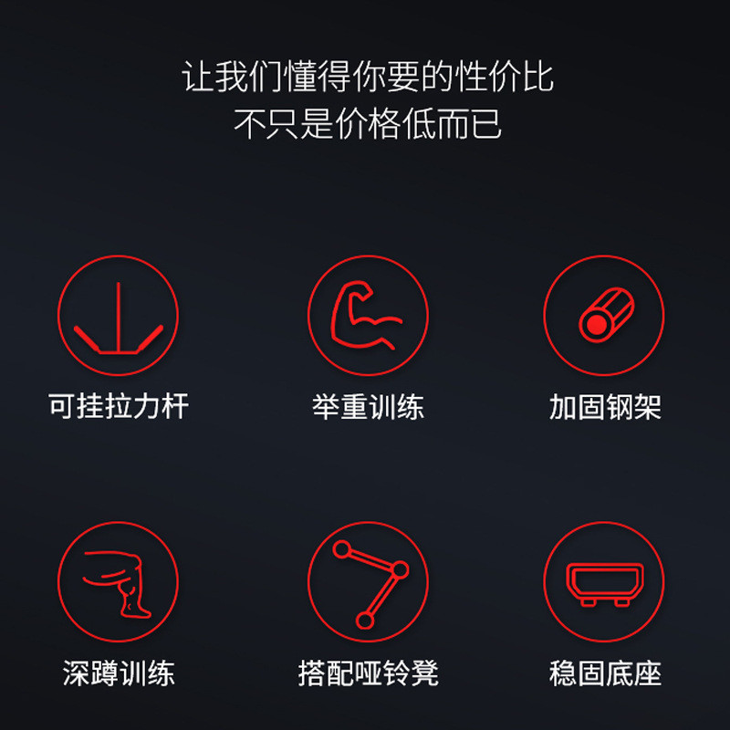 热销必动龙门架健身器材家用多功能深蹲架套装卧推举重床支架ms45