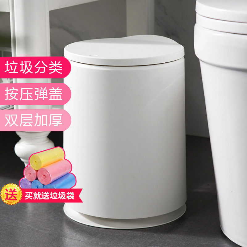 垃圾桶带盖分类家用厨房客厅卫生间大号垃圾筒按压式黑色