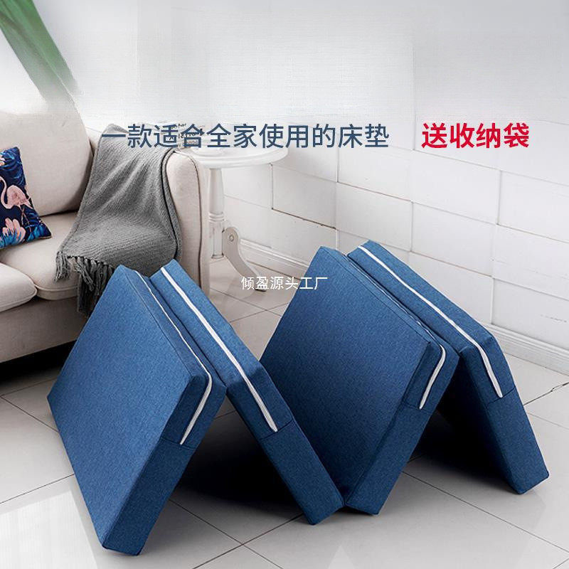 四折叠海绵折叠床垫打地铺午睡垫办公室单人午休息垫日式懒人榻米,床上用品,床垫/床褥/床护垫/榻榻米床垫,淘宝优惠券,粉丝福利购,淘宝优惠卷