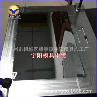 模具省模抛光 宇阳塑胶模具镜面抛光 镜面抛光
