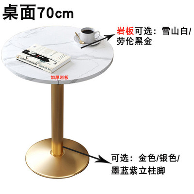 简约接待桌椅组合会客洽谈桌商务用店面谈判桌椅办公室休闲小圆桌