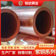t2tp2定制紫铜管折弯加工切割空调制冷紫铜管大小口径毛细管r410
