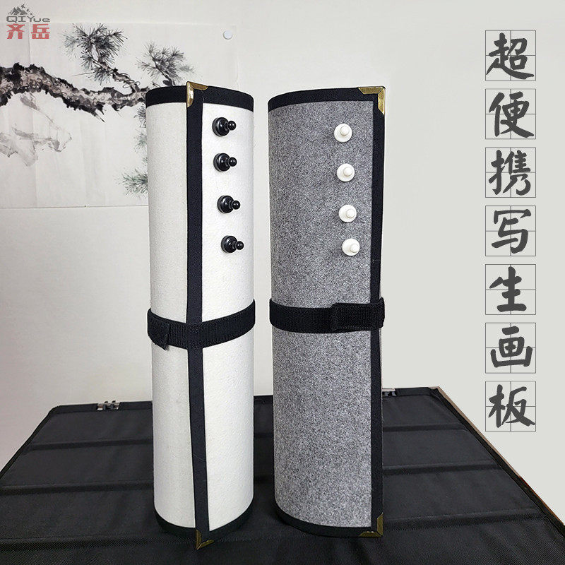 齐岳可卷曲磁性写生双用画板国画羊毛毡超便携户外画桌画架四尺三,文具电教/文化用品/商务用品,画板/画架/速写板,淘宝优惠券,粉丝福利购,淘宝优惠卷
