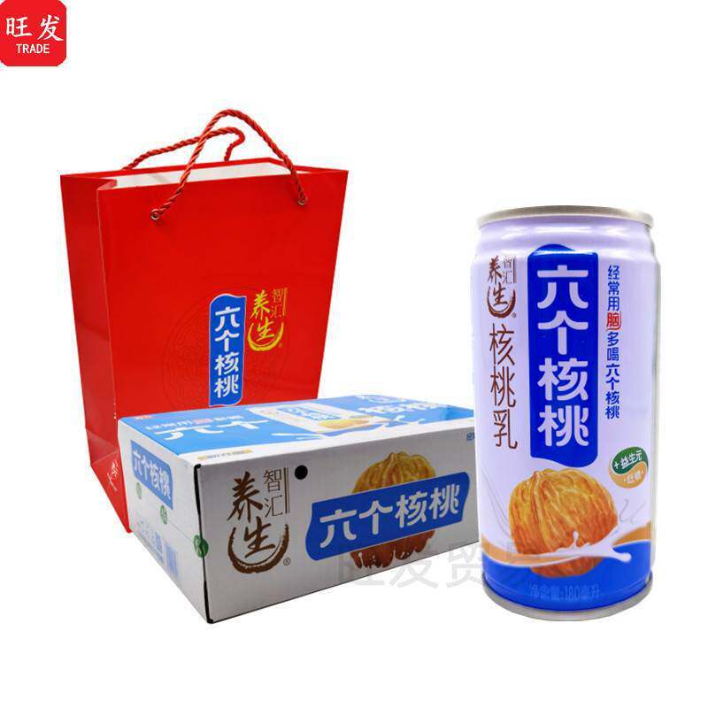速发24整箱露饮料六个核桃养元牛奶六个核桃240露露20罐原浆核桃