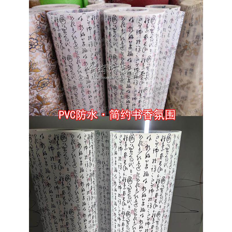 PVC仿羊皮纸书法字茶楼木雕镂空花格中式吊顶透光DIY灯罩材料