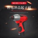 大有交流工具系列 电动起子机螺丝刀 12V锂电冲击起子机