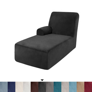 银狐绒单个左右贵妃l型沙发套罩北欧式纯色弹力椅套沙发全包