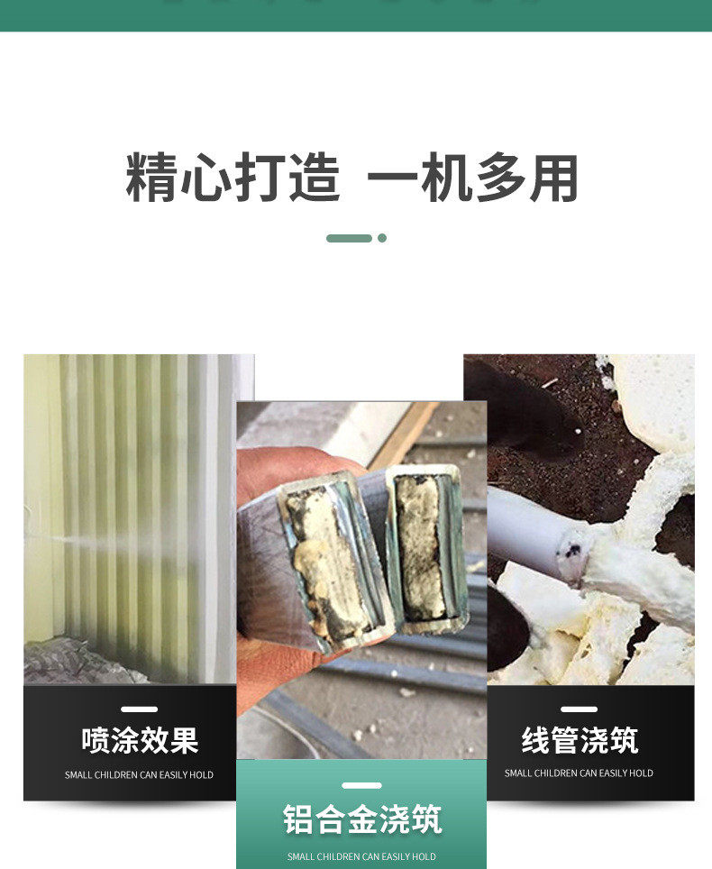 товар из китая 聚氨酯发泡机低压发泡机管道补口冷库外墙喷涂浇注小型发泡机
