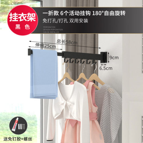 1n衣柜侧面可折叠伸缩衣架挂钩旋转壁挂墙上收纳免钉转角挂衣钩挂