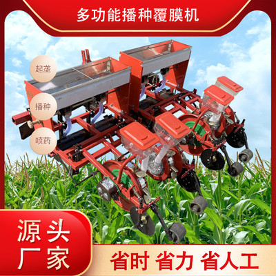 宏鑫膜上高粱精播机 手扶车带打药覆膜机 红薯旋耕起垄滴灌覆膜机