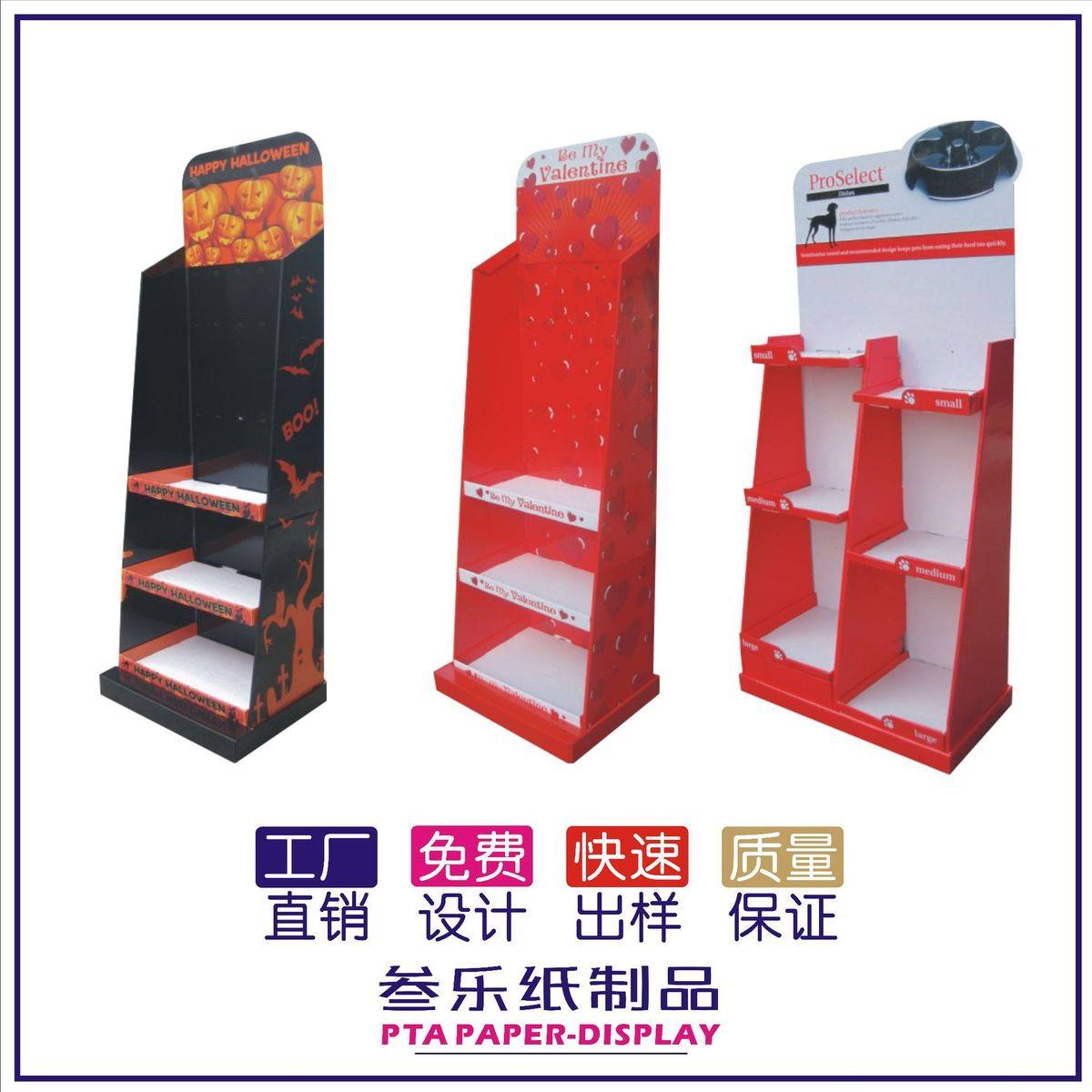 纸货架展示盒纸展示架商场四面旋转节日用品圣诞盒雪弗板台面pvc,收纳整理,手办收纳盒,淘宝优惠券,粉丝福利购,淘宝优惠卷