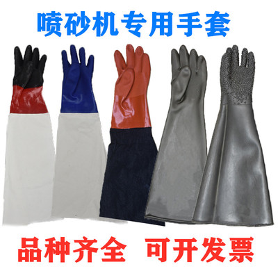 喷砂机手套加厚耐磨手套专用手套橡胶喷砂手套左手喷沙喷砂机配件