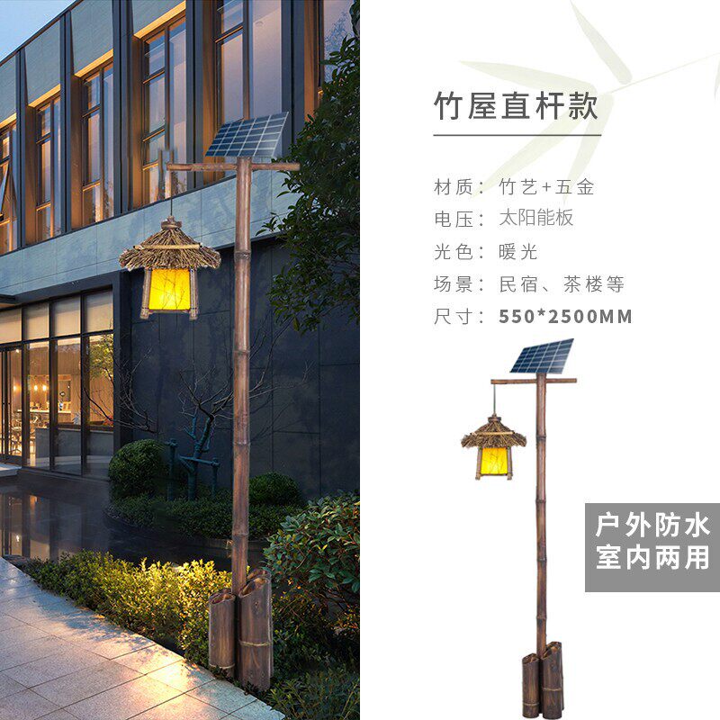 仿古高杆灯竹屋灯茅草屋庭院灯民宿景区装饰灯户外防水景观灯路灯