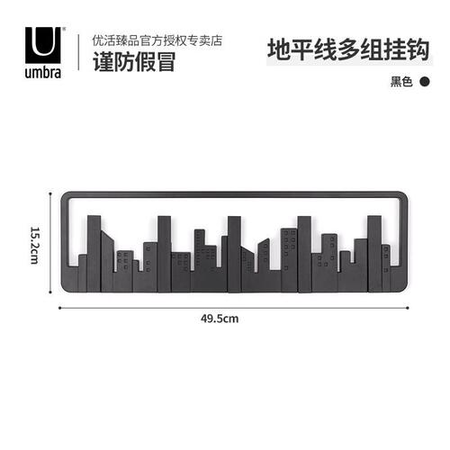 w*创意墙壁架挂钩玄关衣服挂衣钩墙上壁挂进门入户门口装饰