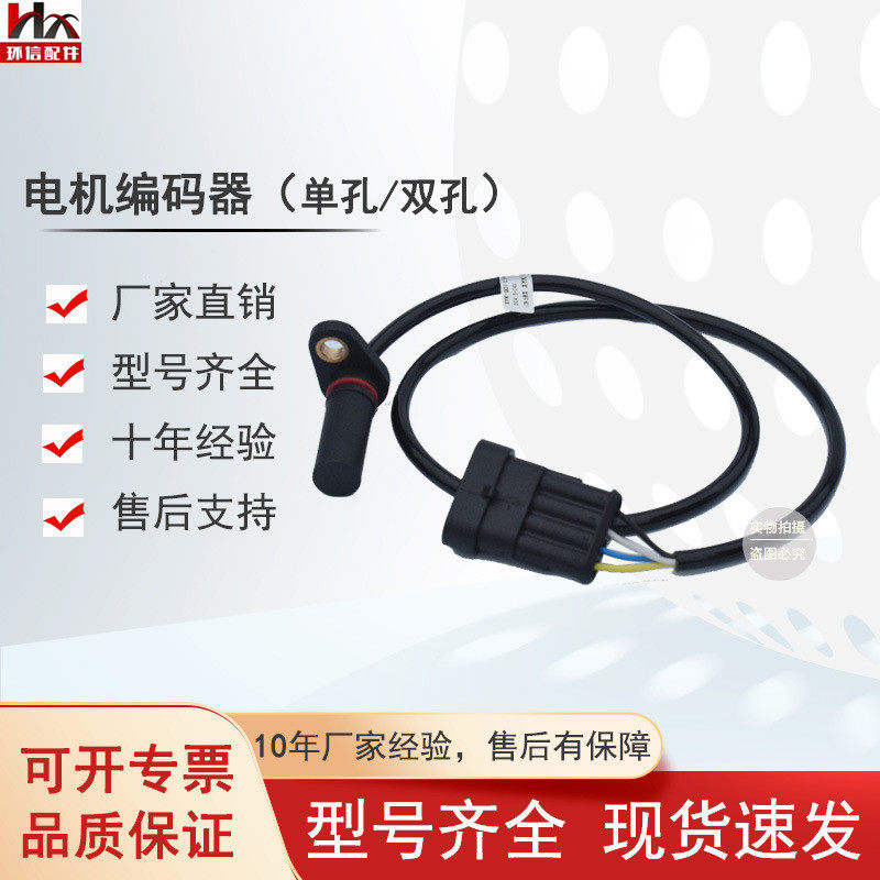 45/404芯4线中力搬力搬运车叉车配件,农机/农具/农膜,播种栽苗器/地膜机,淘宝优惠券,粉丝福利购,淘宝优惠卷