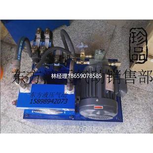 VP20叶片泵 2路 拍前咨询精品液压站 1.5KW 风冷议 带节流 溢流阀