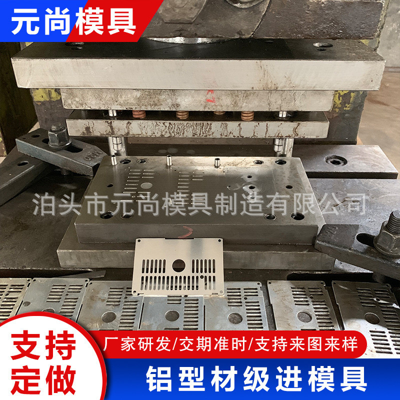 冲床模具加工可定冲孔复合模高速冲压模具不锈钢连续模加工成型