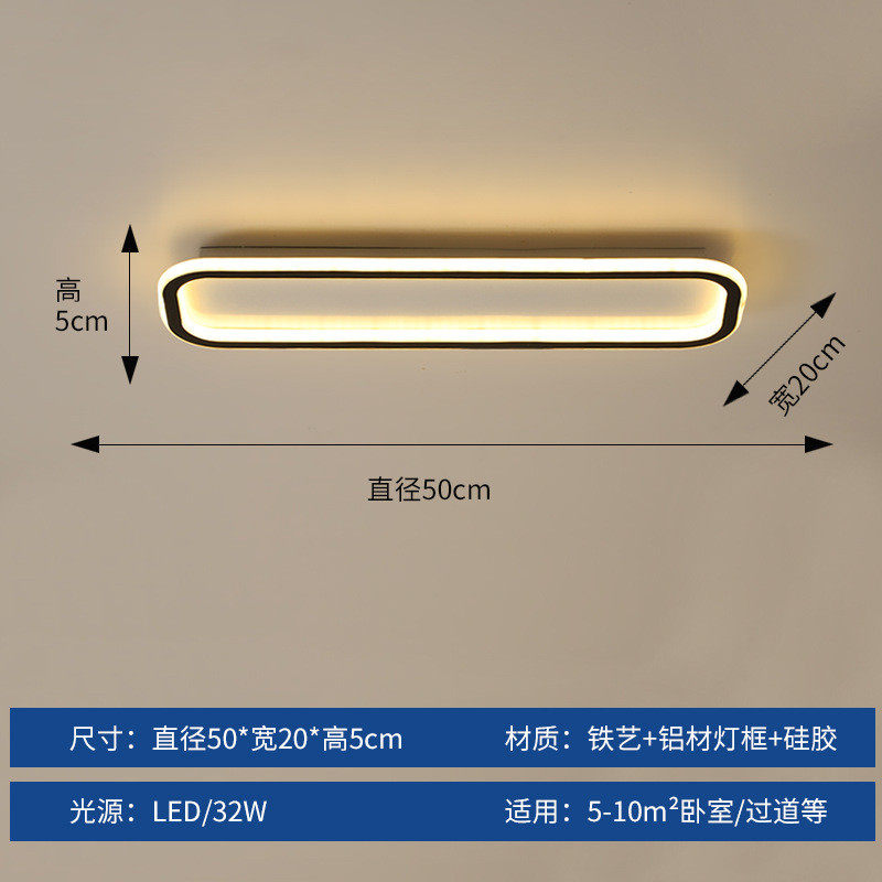 过道灯走廊灯现代简约网红爆款长条型led入户门厅玄关阳台吸顶灯