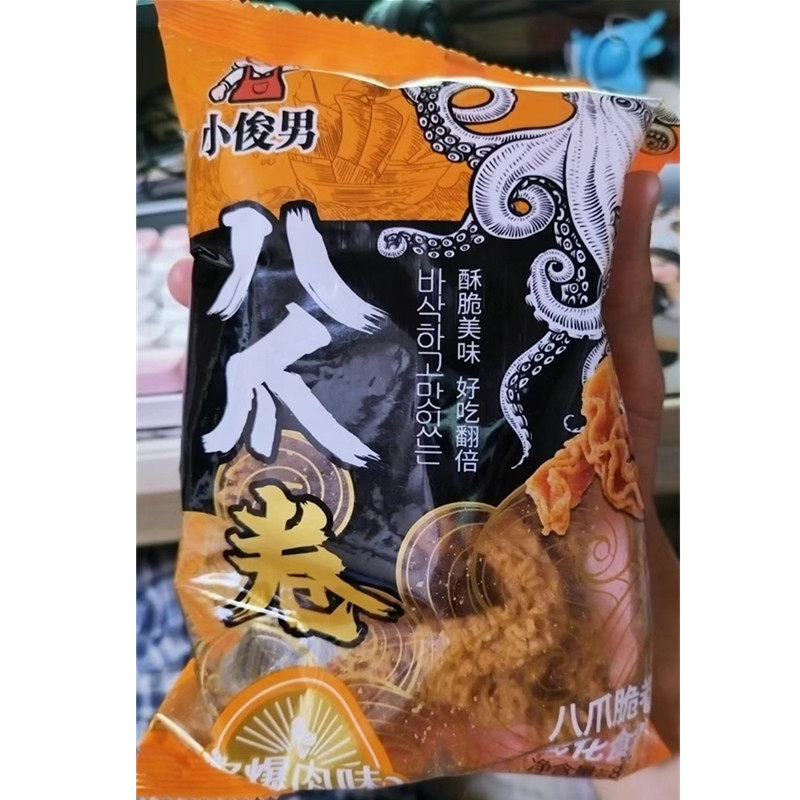 新日期小俊男八爪卷香脆麻辣八爪烧儿时休闲零食锅巴散装酱爆肉味