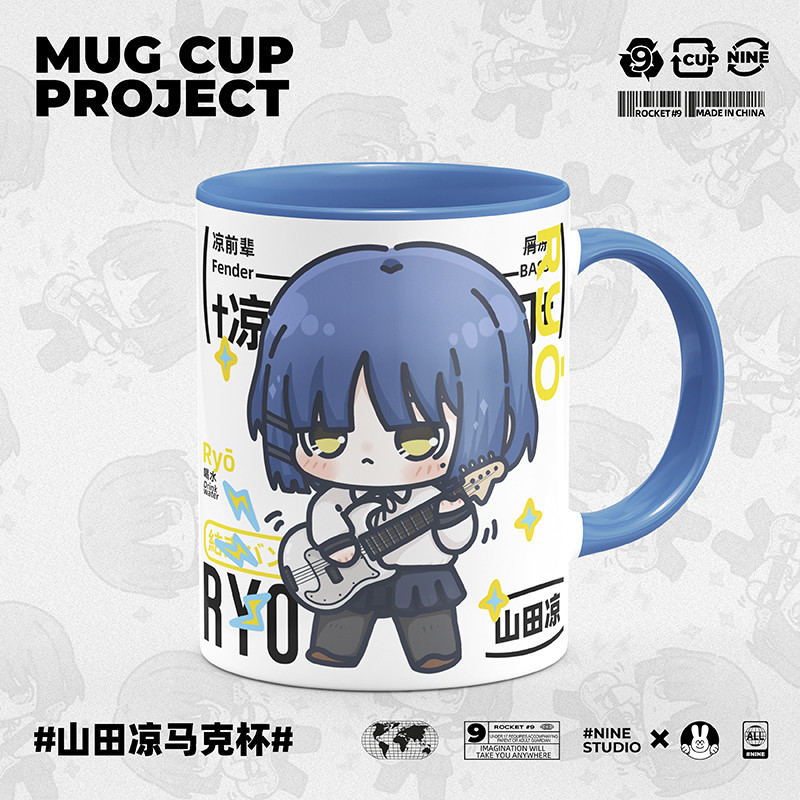 孤独摇滚水杯山田凉凉前辈高颜值原创同人动漫周边二次元马克杯