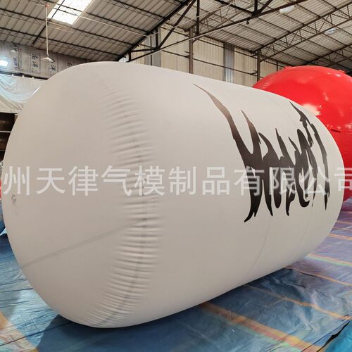 热销厂家直销颜色形状各种各样气模喷绘气模新款可选logo制作