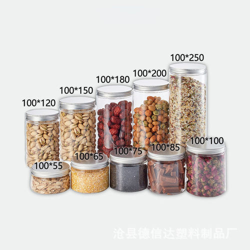 热销100口径广口瓶透明包分类塑料瓶pe带盖装罐塑料盖和铝盖可选