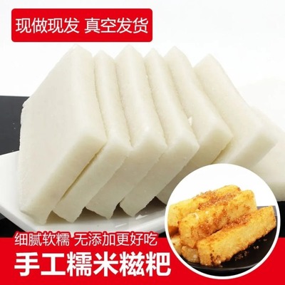 新货糍粑纯糯米手工农家自制红糖糍粑湖北特产年糕糍粑驴打滚糕点