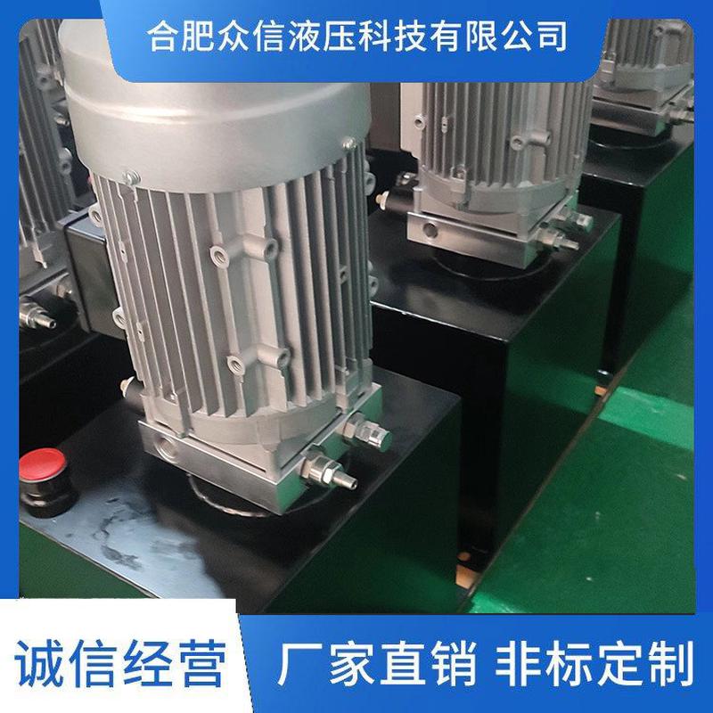 380V2.2KW小型举升泵站，保压稳定，适用多种靠自重下降机械设备