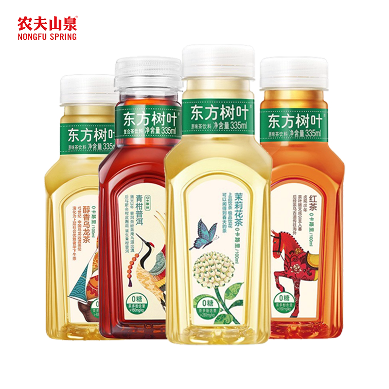 新日期农夫山泉东方树叶无糖茶饮料整箱批特价青柑普洱乌龙茉莉花