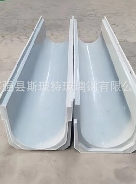 玻璃钢排水沟U型槽户外抗晒抗冻玻璃钢U型槽成品排水沟导流槽