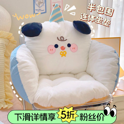 可爱坐垫办公室久坐靠背一体护腰靠垫屁垫冬季学生宿舍屁股椅子垫