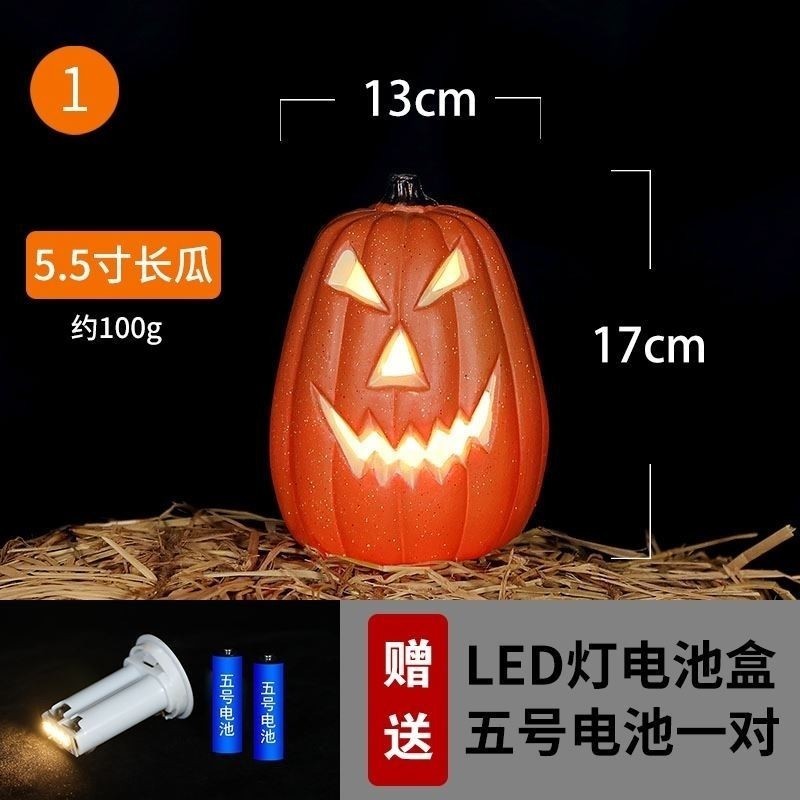 万圣节南瓜灯塑料装饰带灯场景布置鬼屋南瓜道具批发