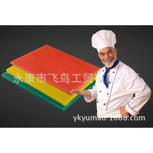 2大中小号切菜板塑料砧板菜墩面板新料制作