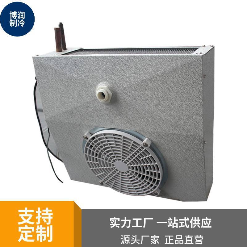 热销博系列制冷de润冷风机不锈钢加热管降温迅速化霜快速均匀 - 实物图