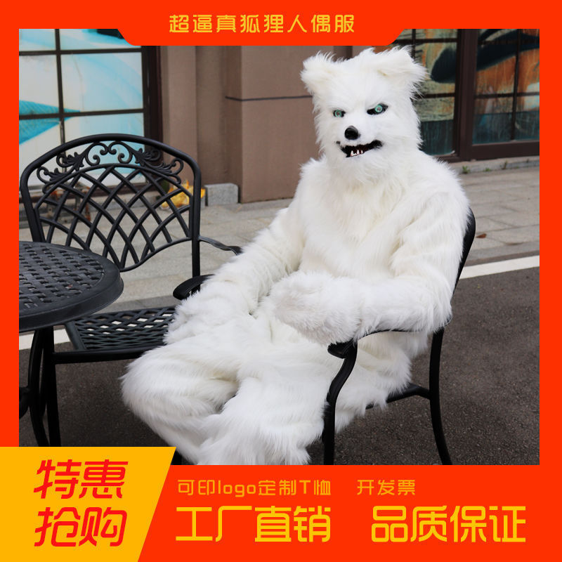 疯狂动物城卡通人偶头套面具搞怪表演道具长毛绒动物面具嘴巴可动