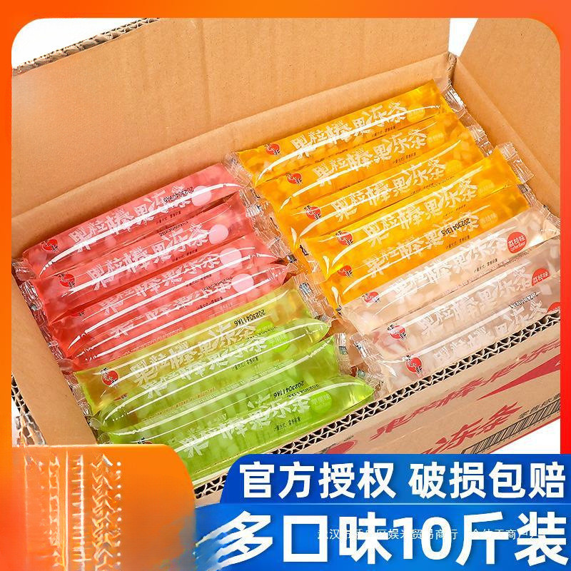 新货蜡笔小新果粒果冻条4斤散称草莓荔枝苹果香橙味儿童可吸果冻