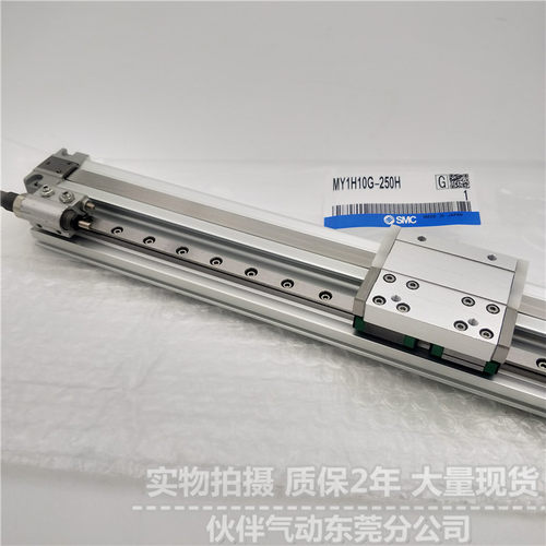 热销气动伙伴机械接合无杆气缸my1h32-1100/1200/1400/1500azhzlz