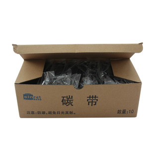赛恩瑞德线号机色带tr80b适用t800 180et黑色打印碳带 t900