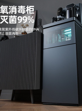 新款全自动智能茶吧机家用下置水桶语音遥控冷热饮水柜茶吧机