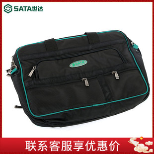 世达工具拎包帆布工具包加厚大号手提电工包家用电脑维修包95193