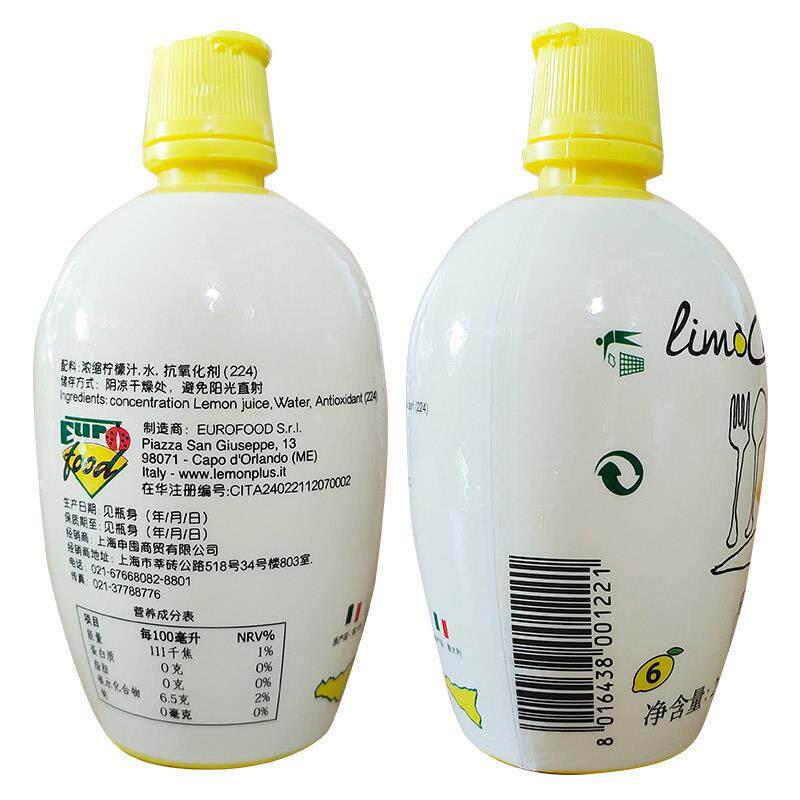 乐芙娜西西里黄柠檬汁200ml 家用小瓶烘焙蛋糕浓缩原汁包邮