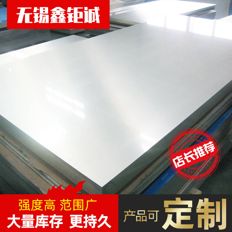 18ni300马氏体高强钢时效卷板18ni300马氏体高强时效钢板带材