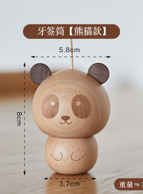 37n实木牙签收纳盒牙线家用餐桌带盖防尘桌面棉签化妆棉收纳盒