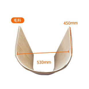 弯板椅背弯曲板可贴黑檀莎比利木皮胶板弯曲木毛坯