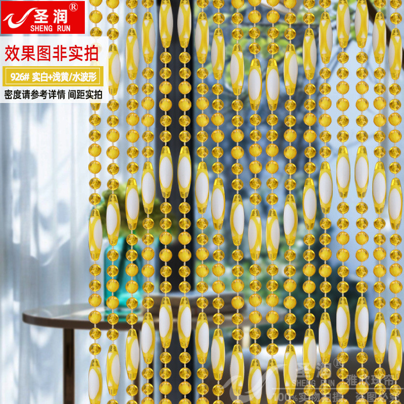 金色帘子隔断帘门帘装饰帘厨房用仿水晶珠帘防蝇帘门对门化解帘