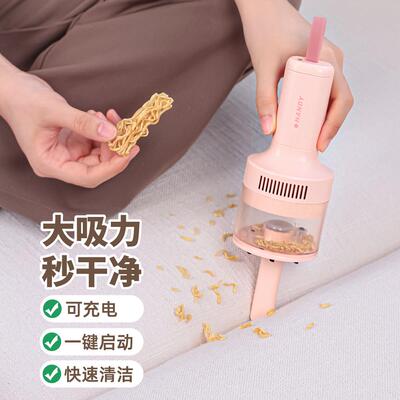 小型吸尘器学生桌面吸橡皮屑USB充电式迷你清洁文具键盘电动吸灰