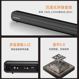 热销awei新款 维用家庭影音套组y520交响乐音质身临其境